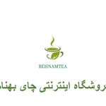 فروشگاه چای بهنام