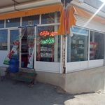 سوپرمارکت فلاحی