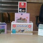 انواع قند میربلوکی