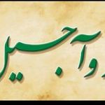 خشکبار و آجیل سعید