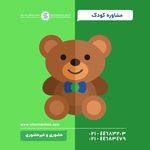 دکتر روانشناس مرکز روانپزشکی نیک مایند