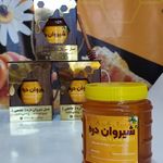 عسل فروشی جامعی