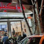 فود کیلویی