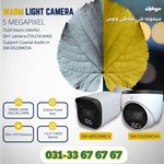 دوربین مداربسته درب برقی دزدگیر سیماران