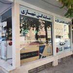 نمایندگی فیلیپس ال جی