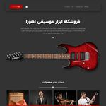 طراح وب سایت