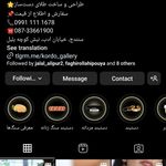 گالری کوردو