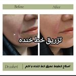 كلينيك زيبایی و ليزر دكتر اميررضا طاهری