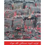 تولیدی دستکش فیدارفاطر طبرستان