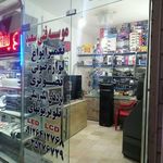 موسسه فنی سعید