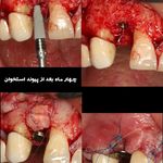 کلینیک دندانپزشکی دیجیتال دکتر ویداپاکدل