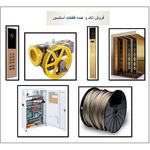 فروشگاه آسانسور ایمن فراز ایلیا