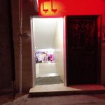 تریا مارکت پاپا