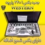 لوازم پنچری و گاراژی تایر کار