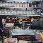 عطاری ولیعصر