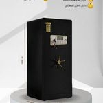 گاوصندوق گنج بان