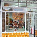 عسل فروشی جامعی