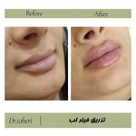 كلينيك زيبایی و ليزر دكتر اميررضا طاهری