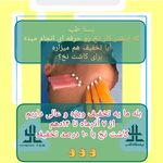 مطب پوست ،مو و لیزر یسنا طب