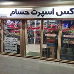 لوکس اسپرت حسام