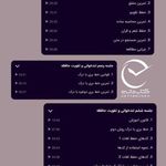 دوره های تندخوانی و تقویت حافظه کتابدانه