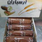 تولیدی کیک و پیراشکی ارسباران