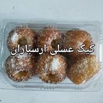 تولیدی کیک و پیراشکی ارسباران