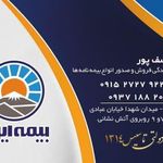 نمایندگی بیمه ایران ایزدی