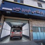 مرکز تشخیص رنگ خودرو حبیبی