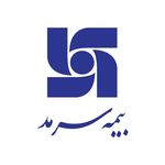 بیمه سرمد (نمایندگی جنگی)