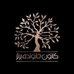 کانون خانواده برتر