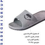 فروش چکمه ودمپایی ولباس صیادی حسینی