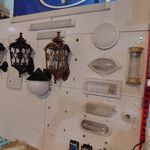 افق الکتریک (لوازم برقی امنیتی حفاظتی)