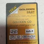 لوازم یدکی خودرو مجید رحمانی