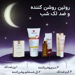 محصولات مراقبتی زیبایی پوست و مو تراست