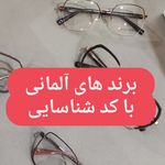 کلینیک بینایی سنجی تخصصی و عینک سریتا