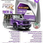 روغن موتور نانو پارانوکس