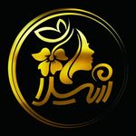 کلینیک لیزر شیلا