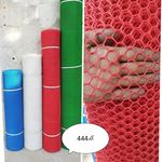 پخش پارس توری پلاستیکی و گالوانیزه