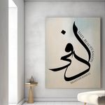 مجموعه زیبای دافی