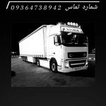 اتوبار زیبا بار حمل اثاثیه منزل درشیروان