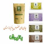 دمنوش های نیوشا