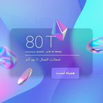 شل وی پی ان SholVpn