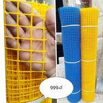 پخش پارس توری پلاستیکی و گالوانیزه