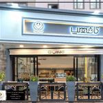 ایزی دیزاین دکو