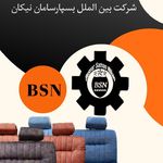 تولید صندلی تولیدی فوم سرد تولید اسکلت