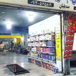 مجموعه خدمات اتومبیل پارس