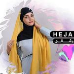 فروشگاه شال روسری و مقنعه ندسکارف