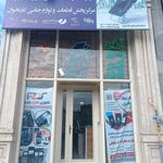 دستگاه کارتخوان آرین پوز ایرانیان