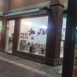 مشاور املاک مجلل شهر